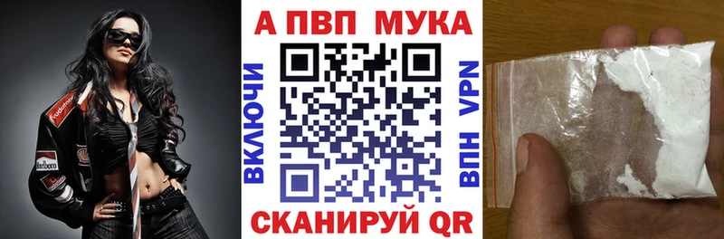 A-PVP СК mega рабочий сайт Каргат