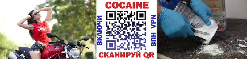 COCAIN Columbia Каргат