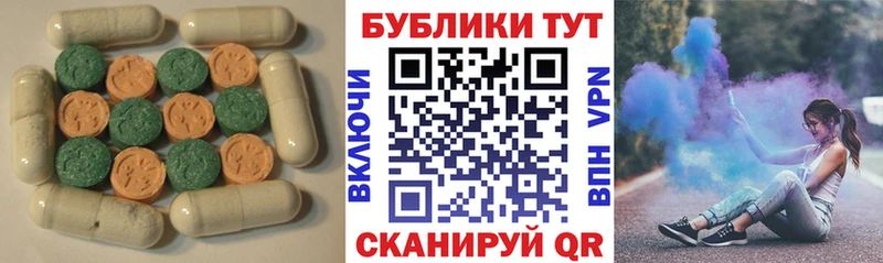 ЭКСТАЗИ 280мг  наркота  Каргат 