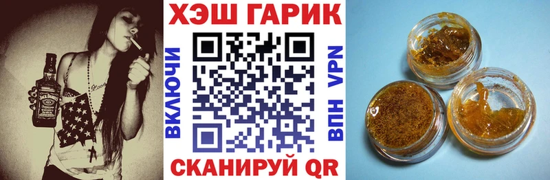 ГАШИШ Ice-O-Lator Каргат