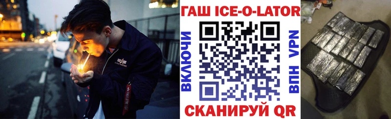 ГАШ 40% ТГК  Каргат 