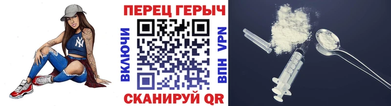 Героин белый MEGA зеркало Каргат