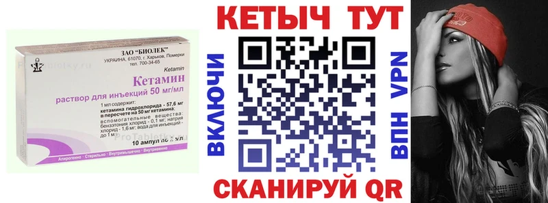 КЕТАМИН ketamine где купить наркоту Каргат