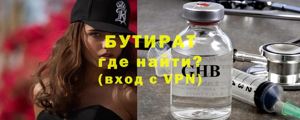 MDMA Каменногорск