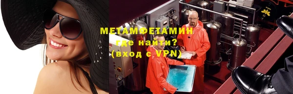 альфа пвп VHQ Лабытнанги