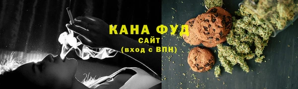 MDMA Каменногорск