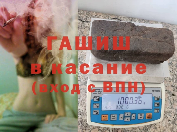 сатива Каменск-Шахтинский
