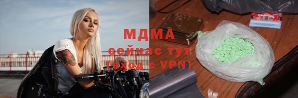 MDMA Каменногорск