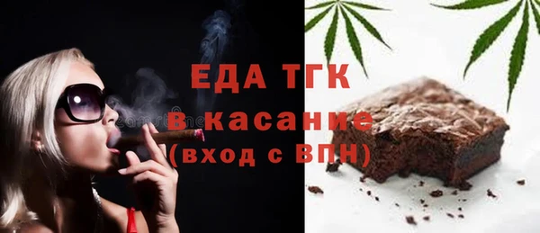 MDMA Каменногорск