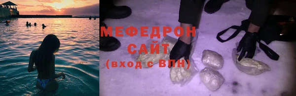 MDMA Каменногорск