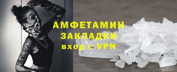 MDMA Каменногорск