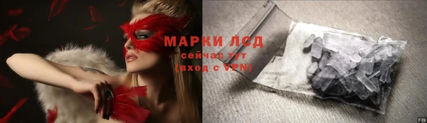 MDMA Каменногорск