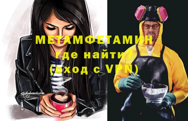 кокаин перу Инта
