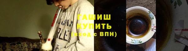 MDMA Каменногорск