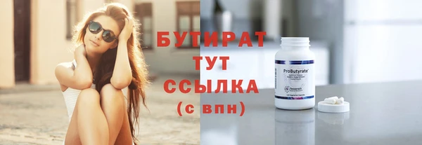 сатива Каменск-Шахтинский