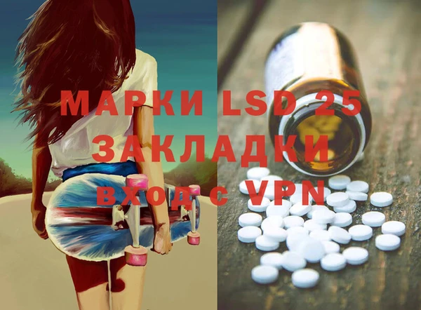 MDMA Каменногорск