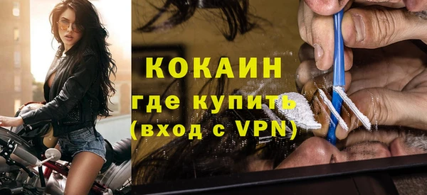 MDMA Каменногорск