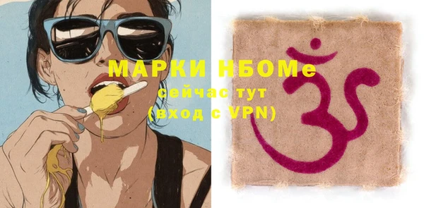 MDMA Каменногорск