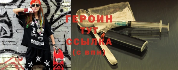 сатива Каменск-Шахтинский