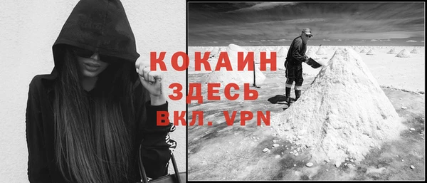 MDMA Каменногорск