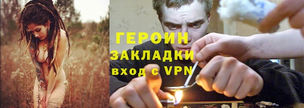 сатива Каменск-Шахтинский