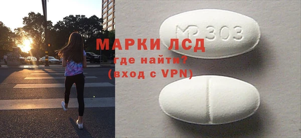MDMA Каменногорск