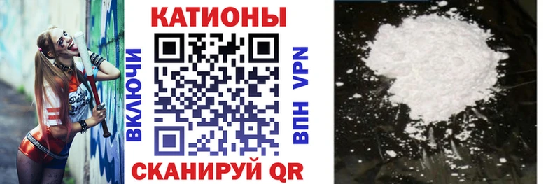 это какой сайт наркотики Каргат МЯУ-МЯУ мяу мяу