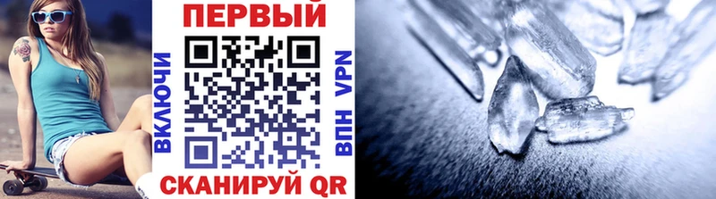 Первитин Декстрометамфетамин 99.9%  где найти   Каргат 